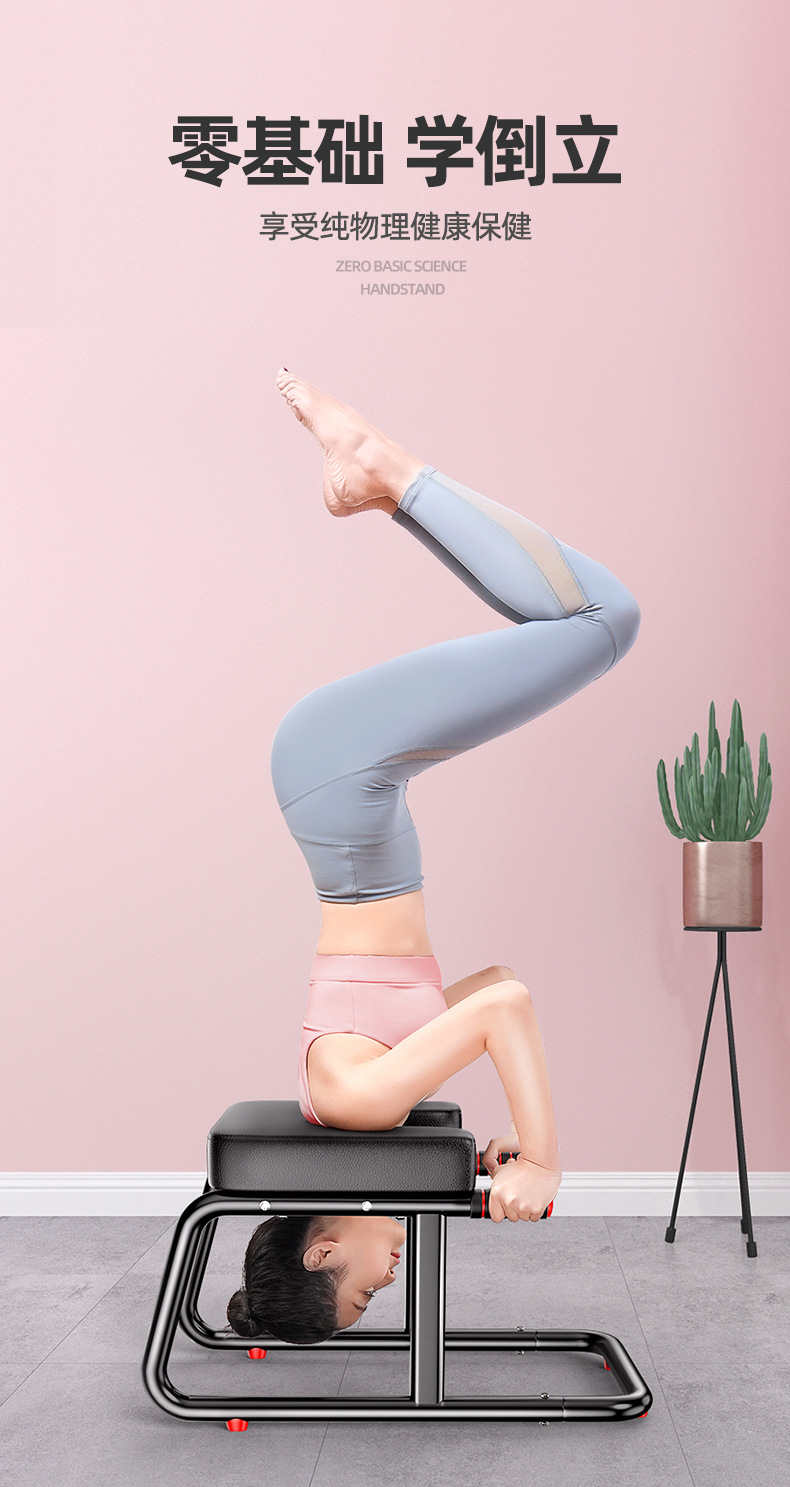 Домашний инвертированный стул- – обзор и цена Yoga Fitness Machine